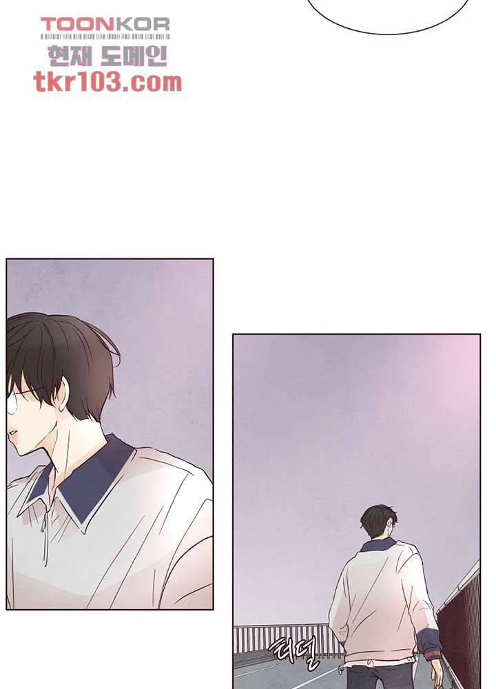 겨울과 봄사이 32화 22