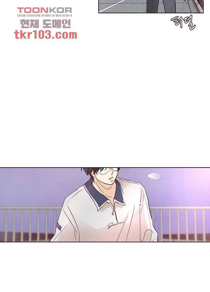 겨울과 봄사이 32화 23