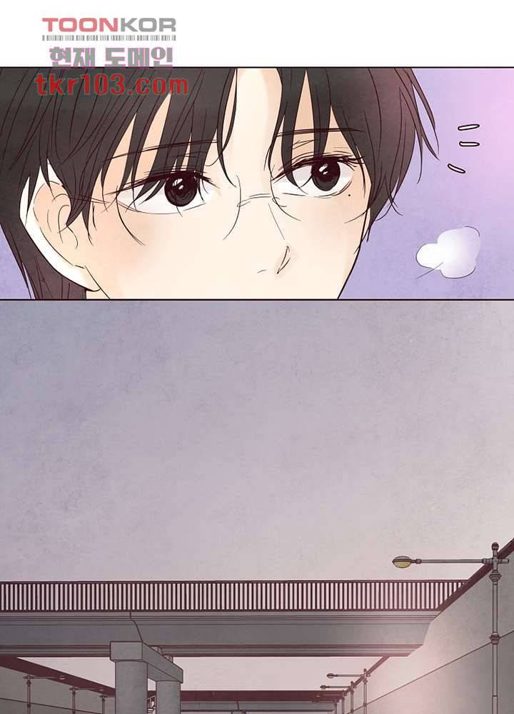 겨울과 봄사이 32화 24