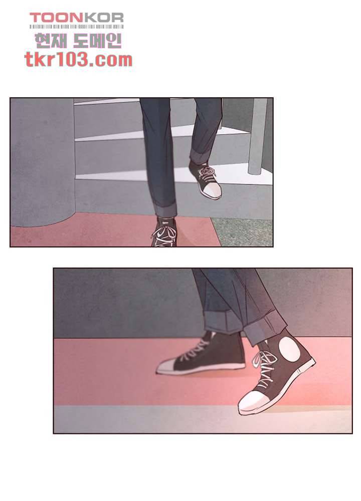 겨울과 봄사이 32화 26