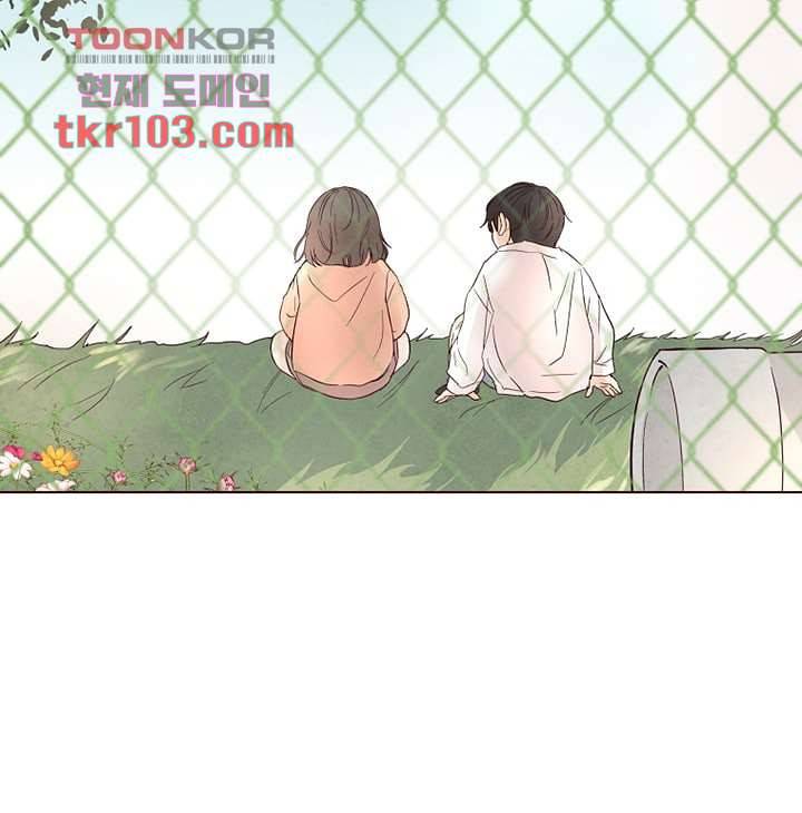 겨울과 봄사이 32화 70