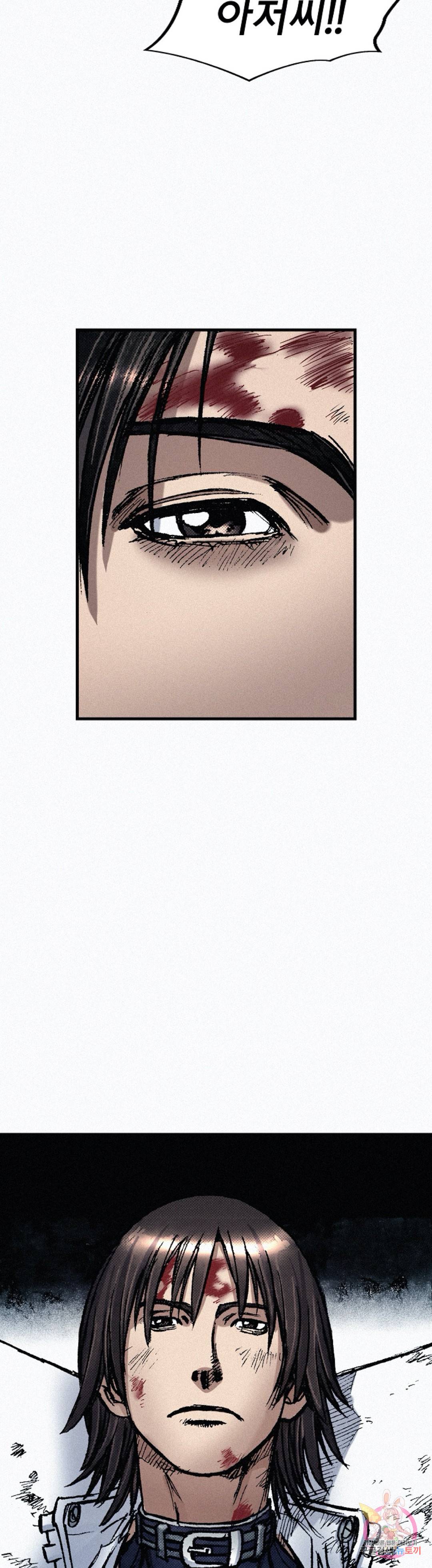 천추 66화 19