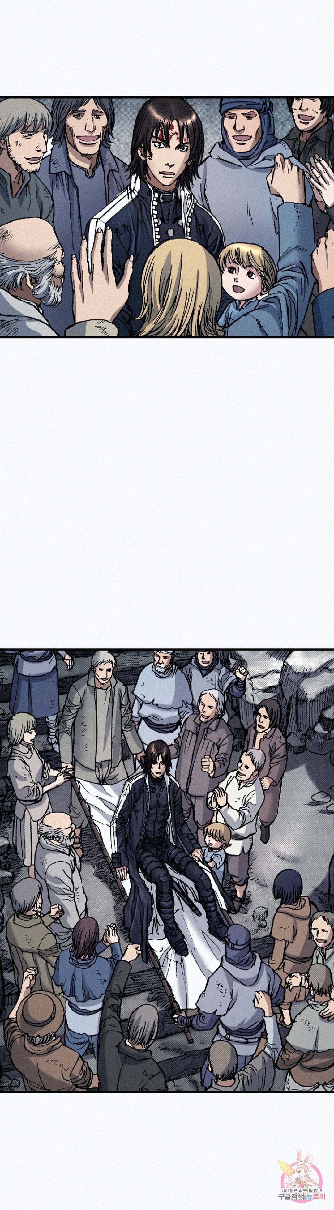 천추 66화 26