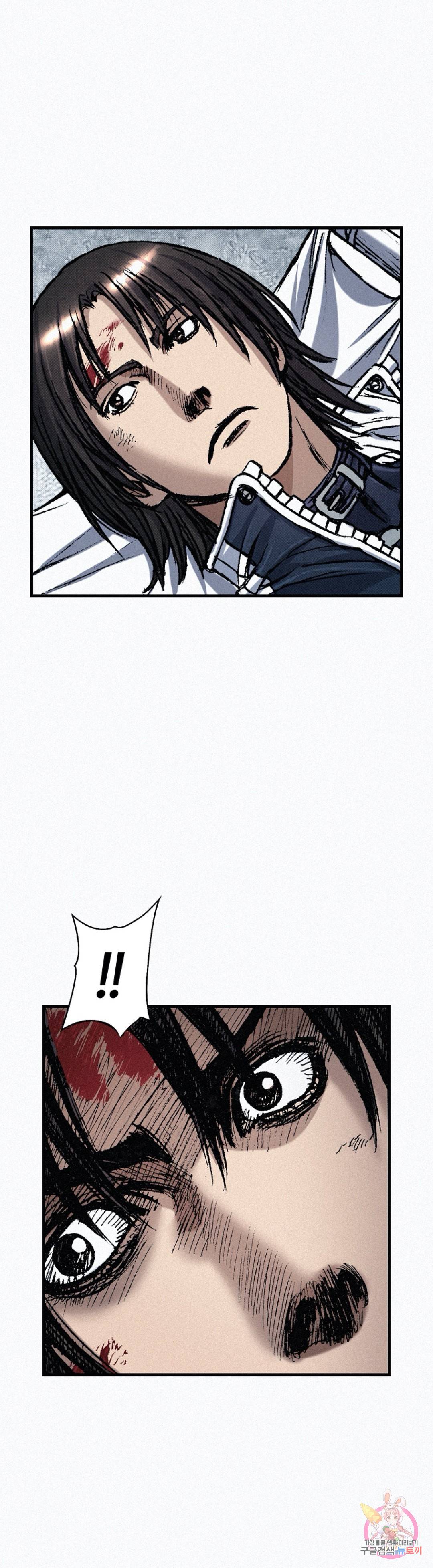 천추 66화 30