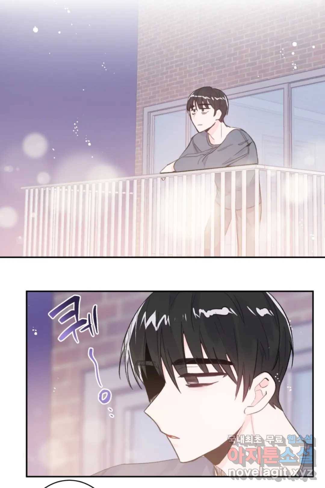 오늘 밤 어때?(BL) episode 1-12. 12화 13