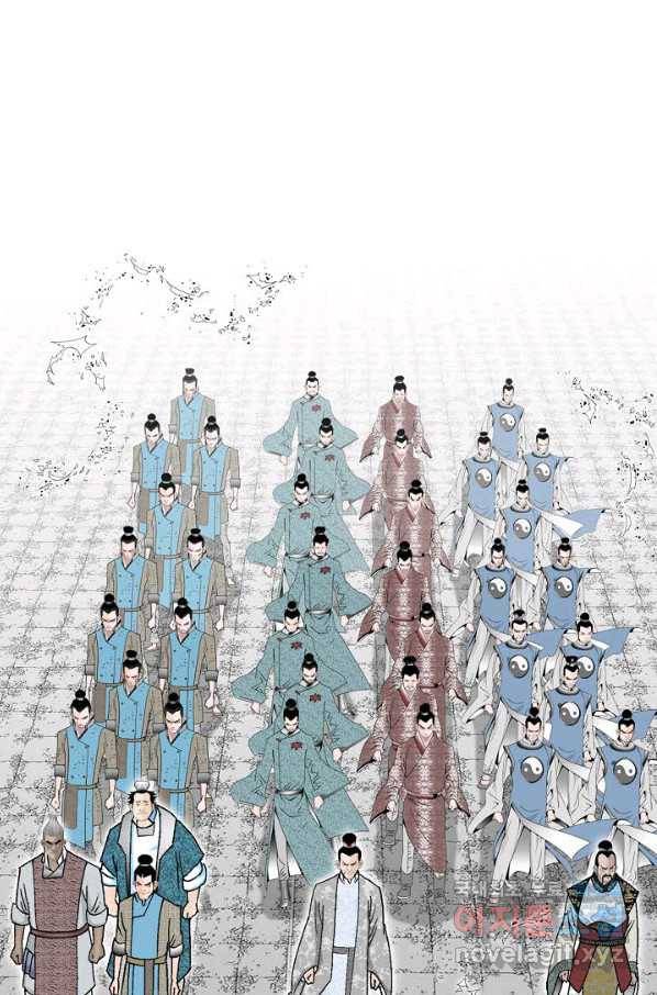 태상교주 숙수되다 70화 13