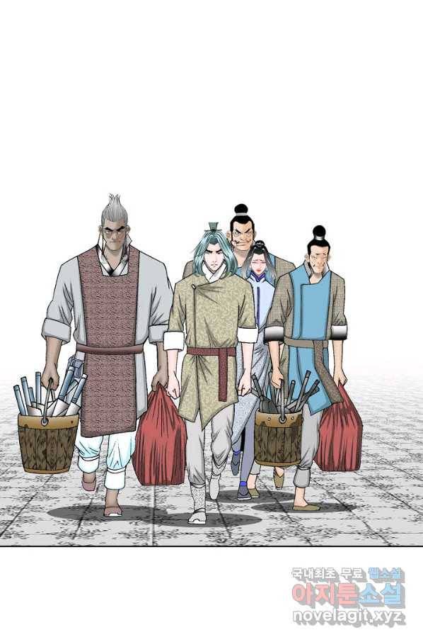태상교주 숙수되다 70화 37