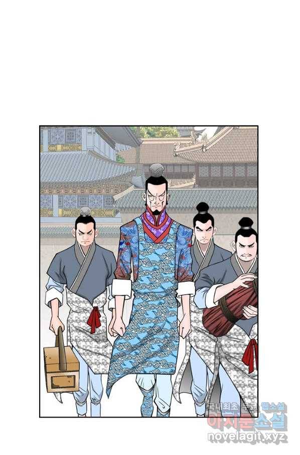 태상교주 숙수되다 70화 40