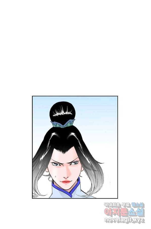 태상교주 숙수되다 70화 51