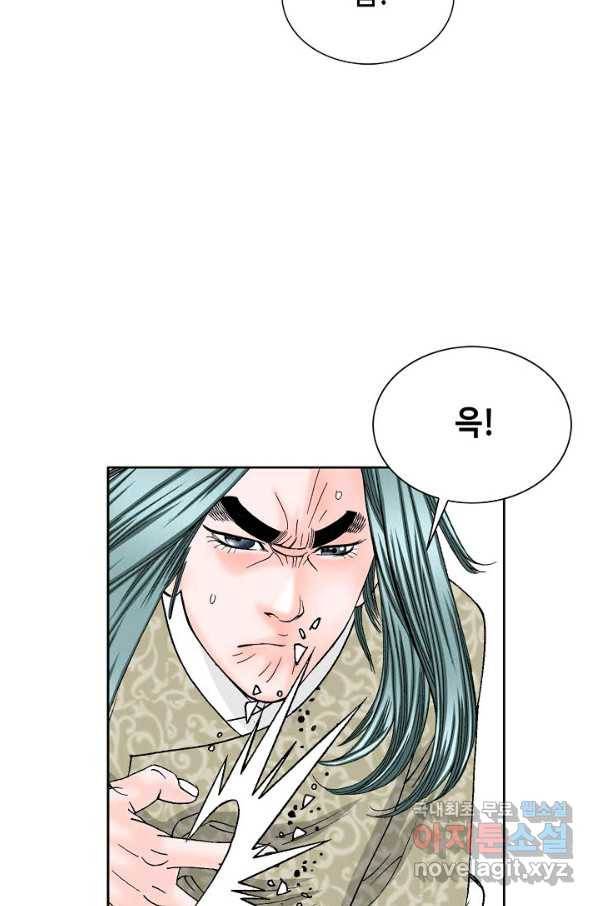 태상교주 숙수되다 70화 66