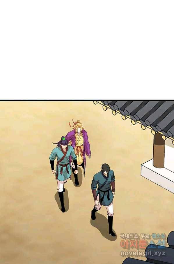 학사귀환 111화 1