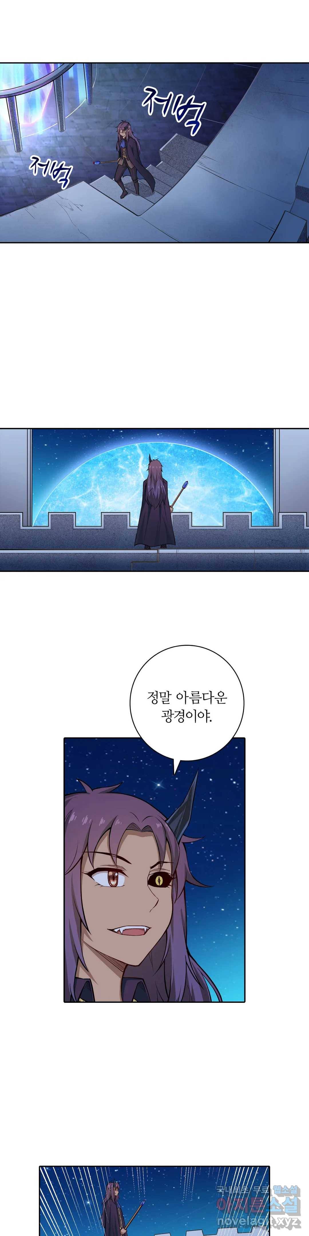 재앙급 사도와 12인의 신부 후보 116화 18