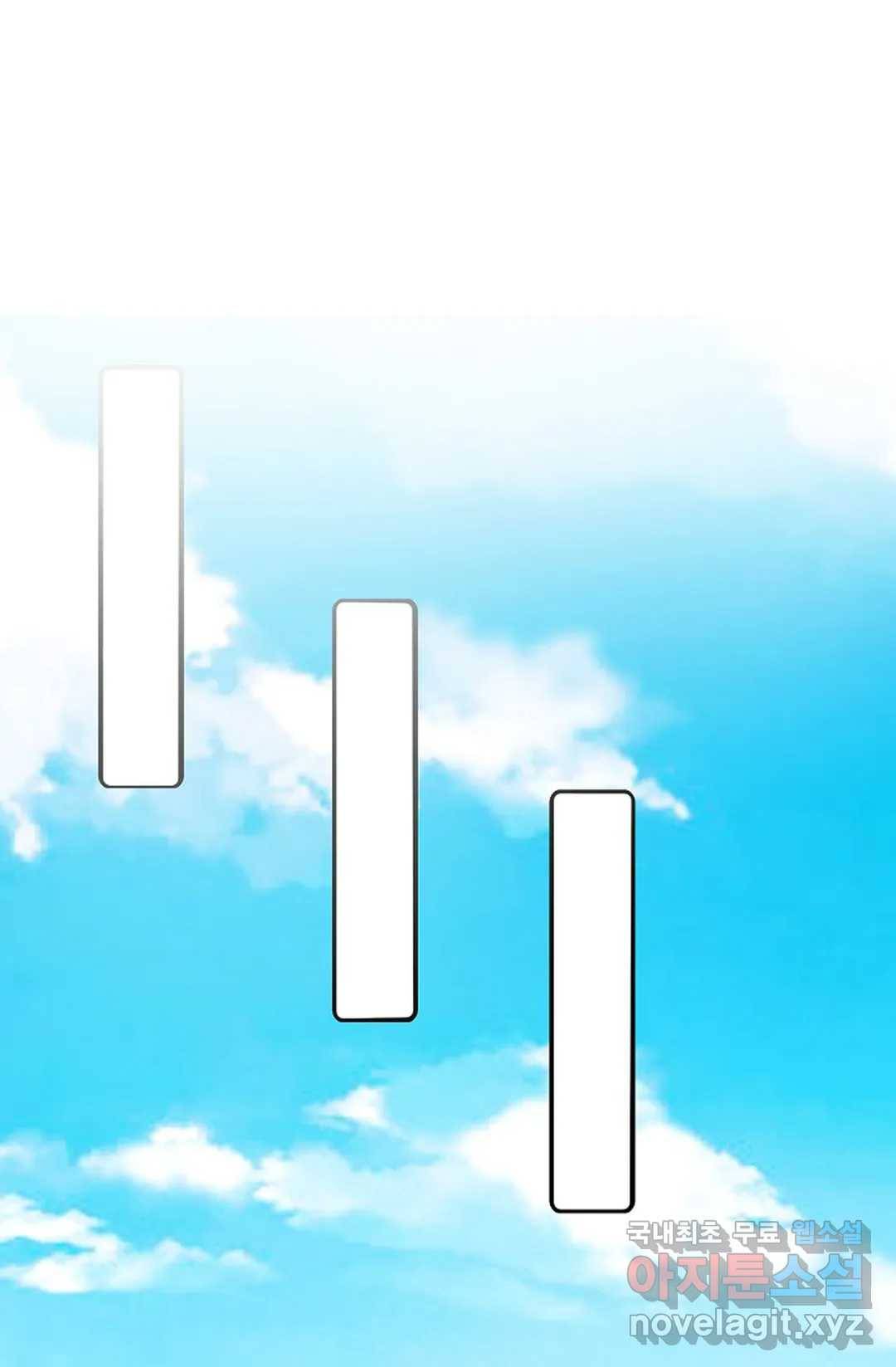 천존! 도시에 재림하다 177화 10
