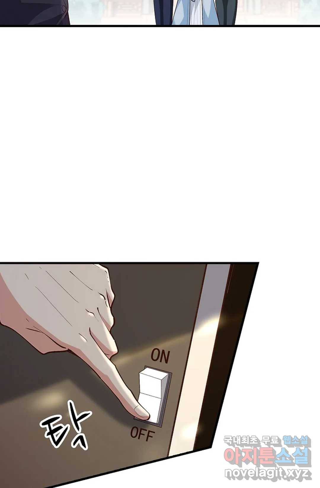 천존! 도시에 재림하다 177화 15