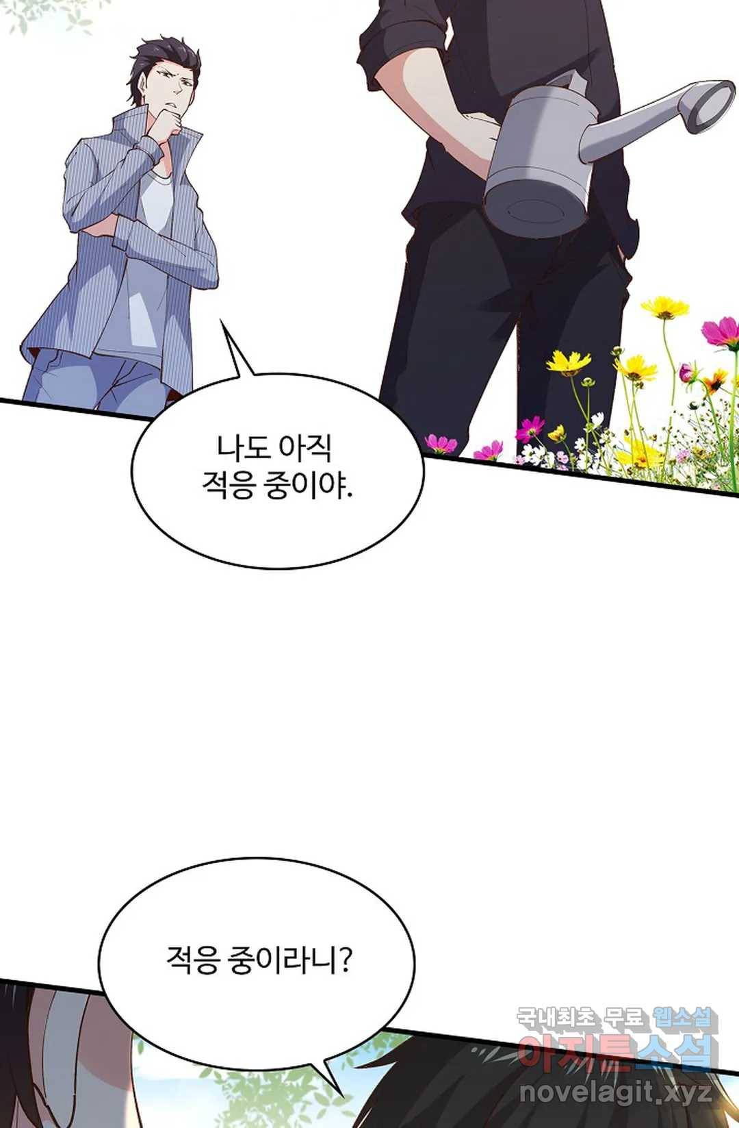천존! 도시에 재림하다 177화 40