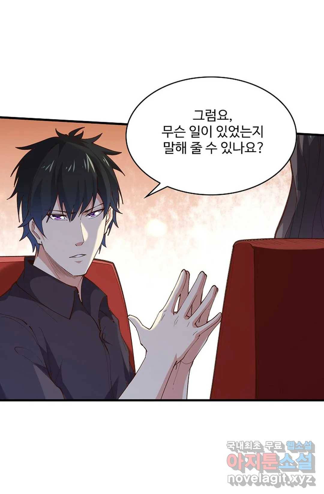 천존! 도시에 재림하다 177화 56