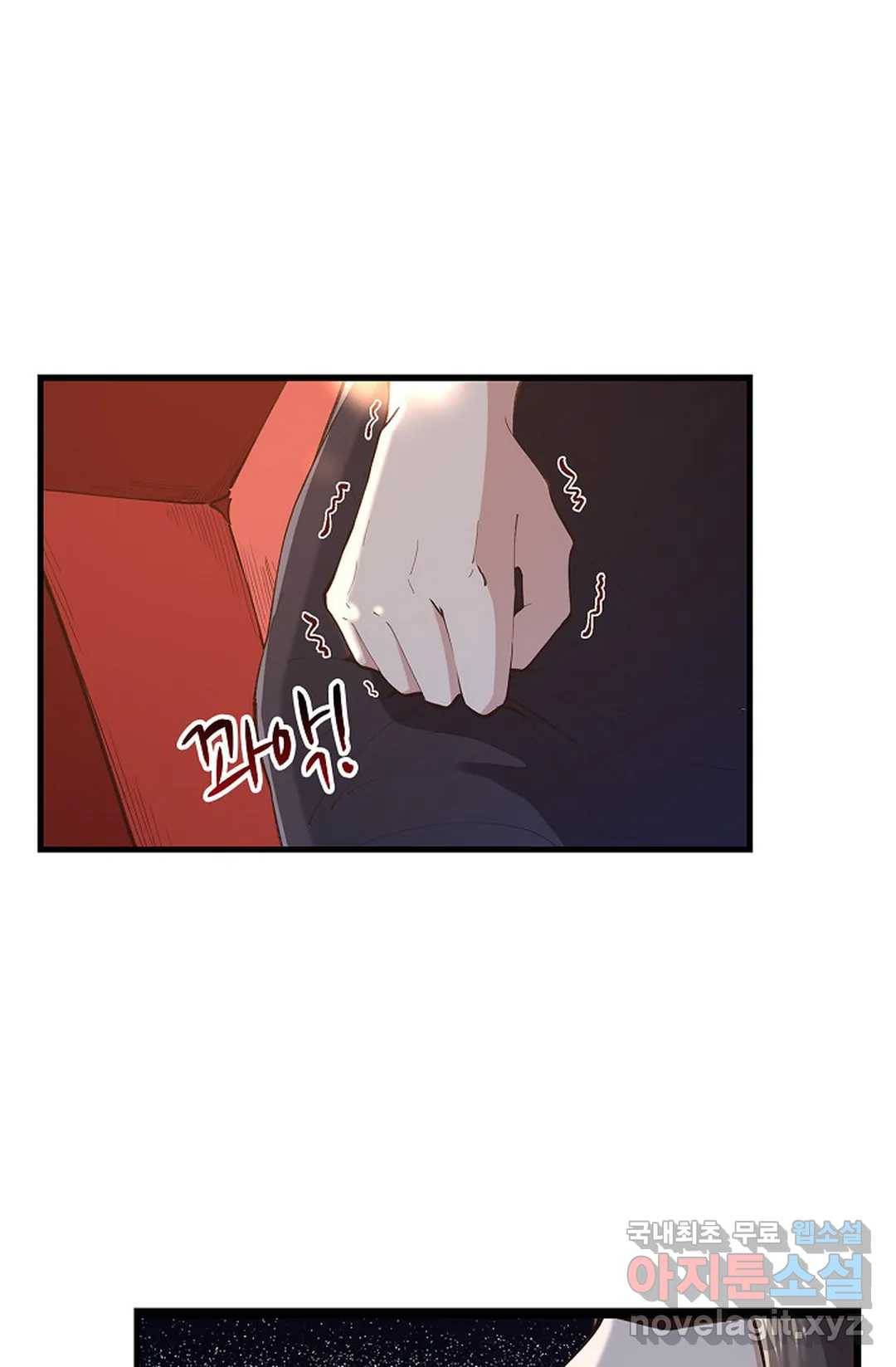 천존! 도시에 재림하다 177화 57