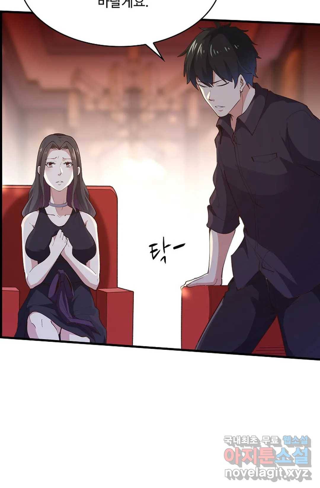 천존! 도시에 재림하다 177화 63