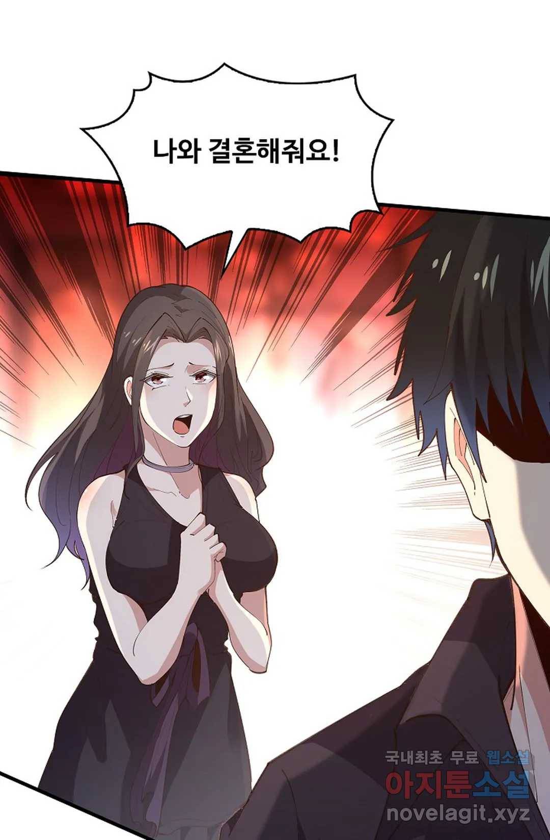 천존! 도시에 재림하다 177화 64