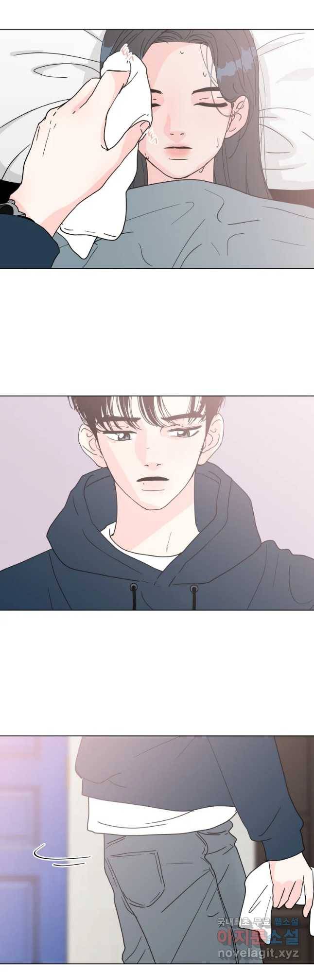 우리집이거든요! 148화 23