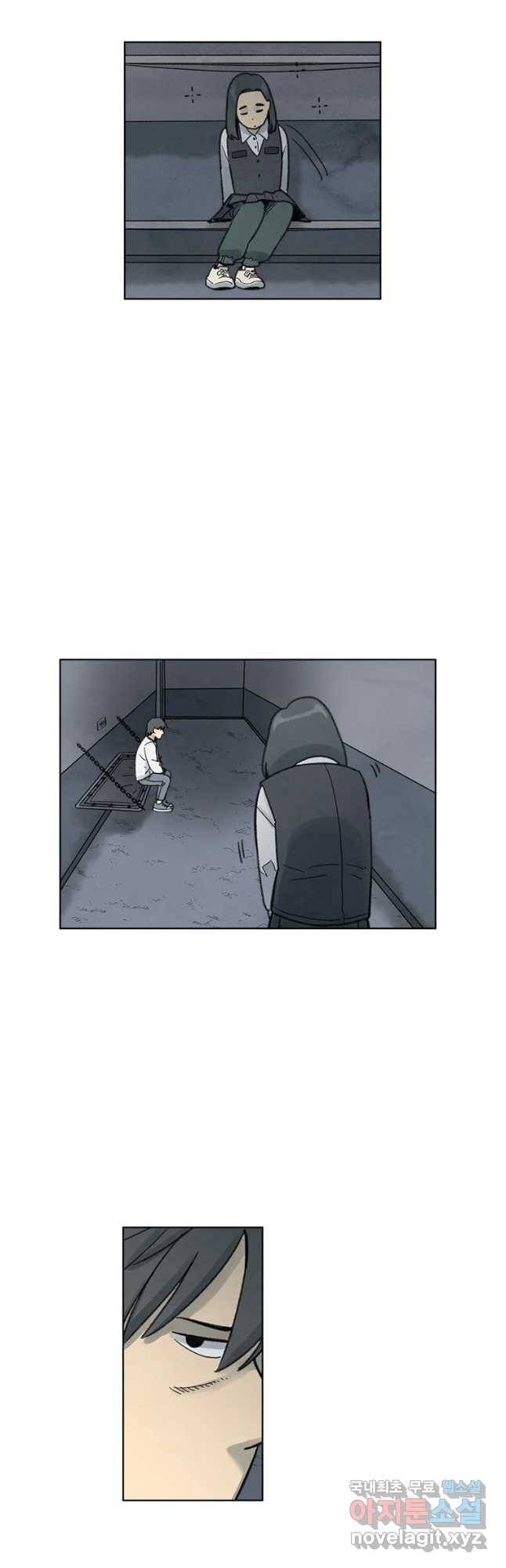 화폐개혁 벙커편 15화 2