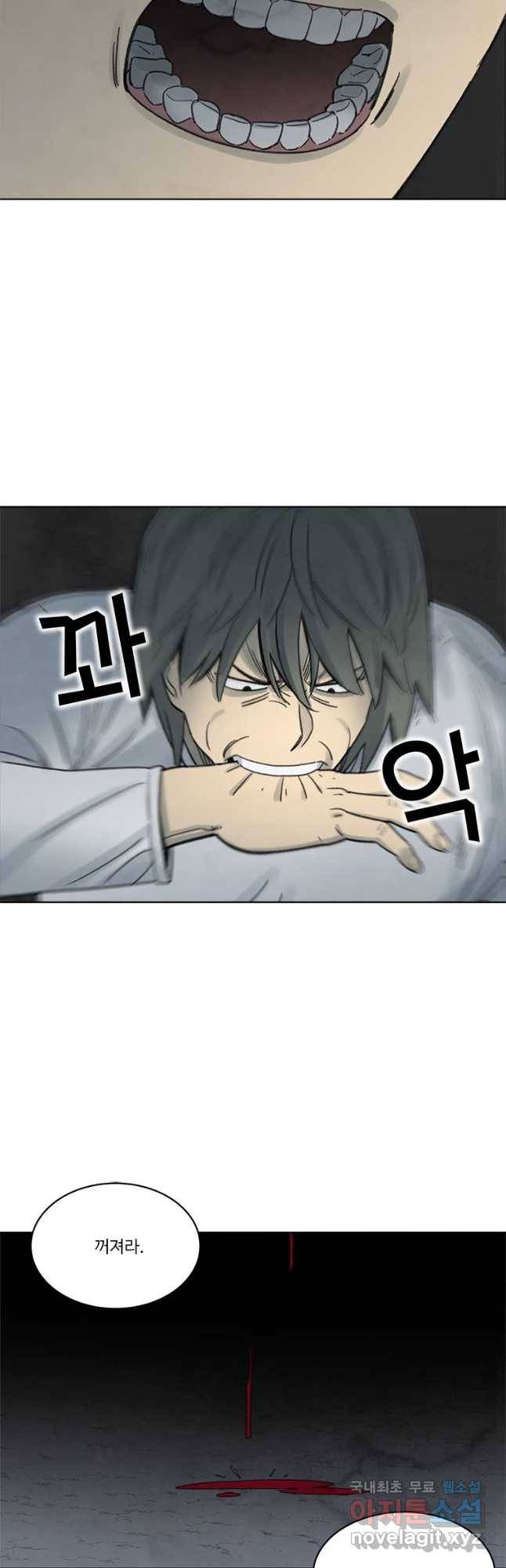 화폐개혁 벙커편 15화 11
