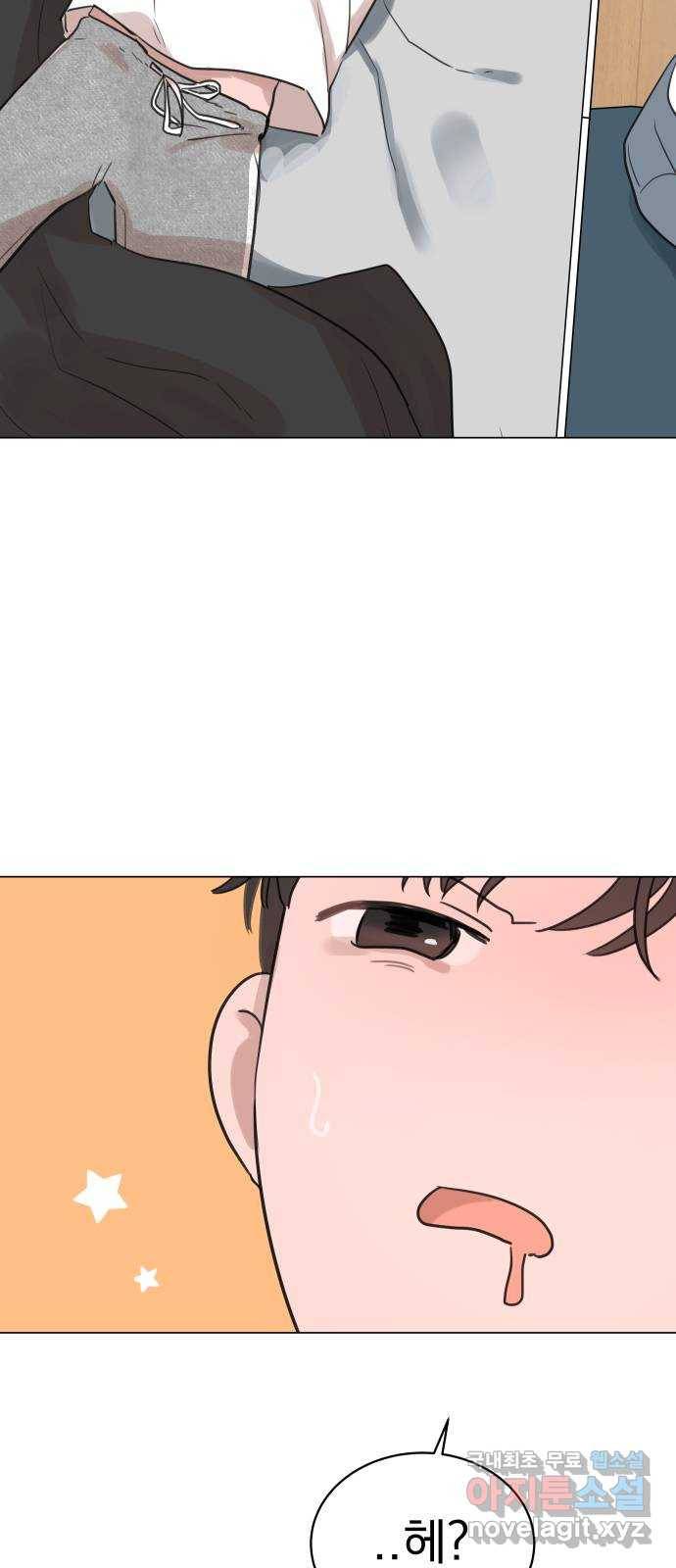 찐:종합게임동아리 55화 10