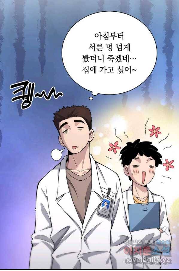 레벨업에 미친 의사 84화 6