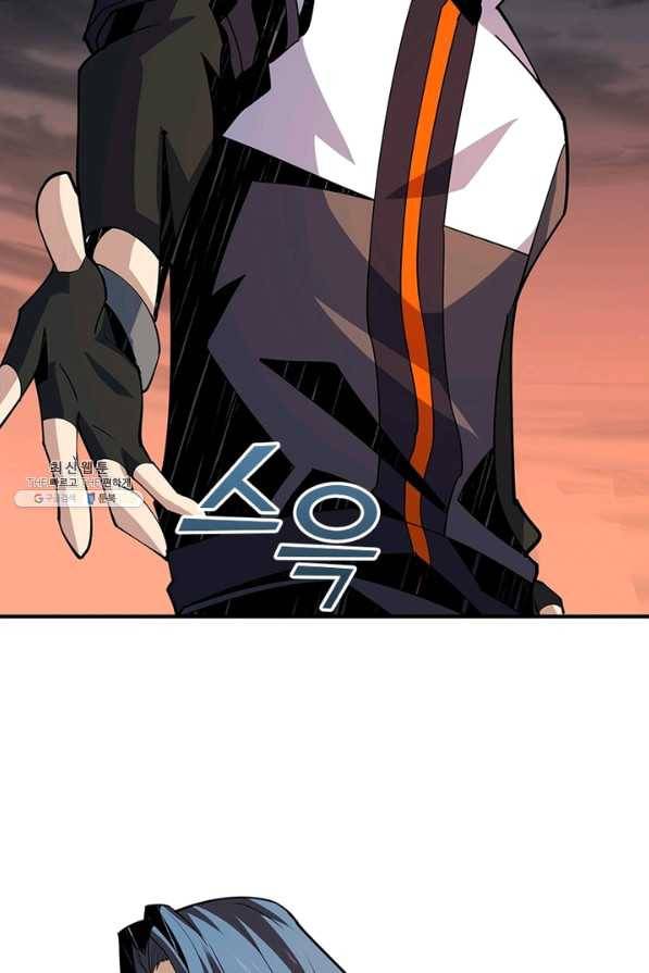 리부트 시스템 89화 28
