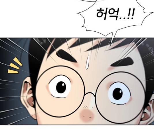 얼굴천재 - 시즌3 38화 6
