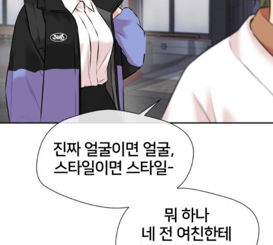 얼굴천재 - 시즌3 38화 9