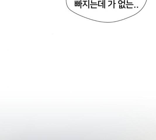 얼굴천재 - 시즌3 38화 10