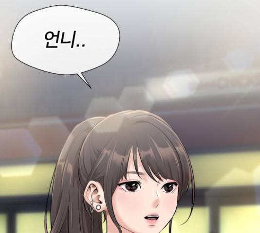 얼굴천재 - 시즌3 38화 11
