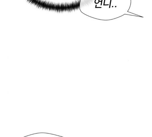 얼굴천재 - 시즌3 38화 22