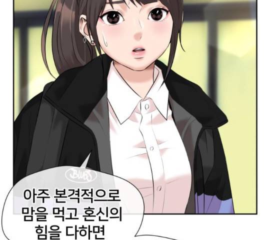 얼굴천재 - 시즌3 38화 24