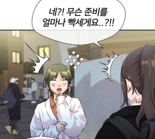 얼굴천재 - 시즌3 38화 29