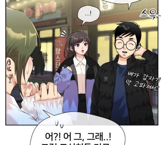얼굴천재 - 시즌3 38화 32