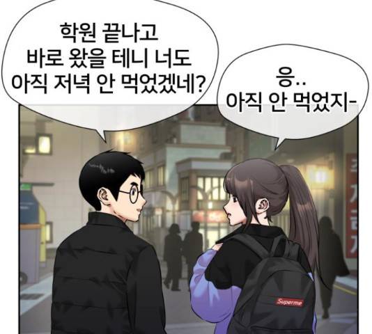 얼굴천재 - 시즌3 38화 34