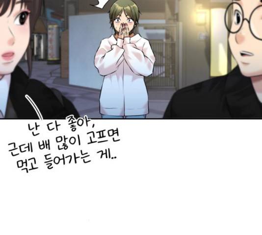 얼굴천재 - 시즌3 38화 37