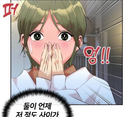 얼굴천재 - 시즌3 38화 39