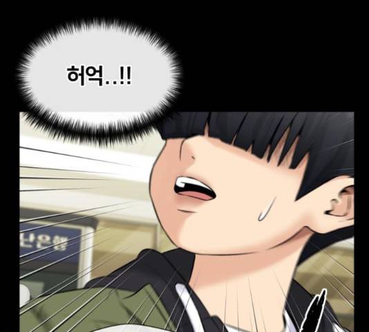 얼굴천재 - 시즌3 38화 50