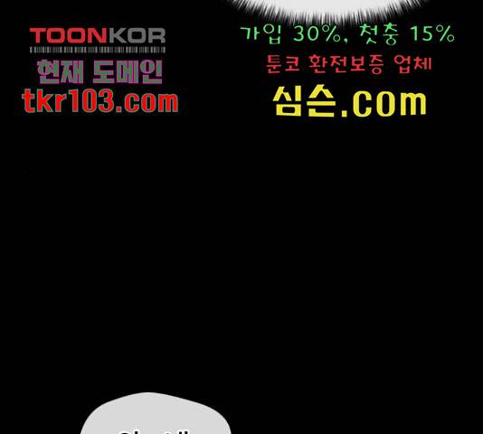 얼굴천재 - 시즌3 38화 58
