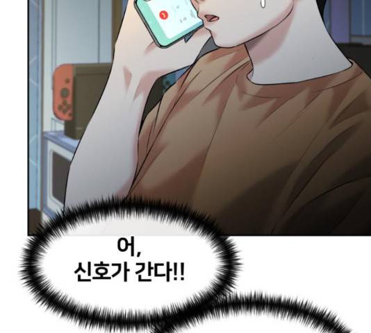 얼굴천재 - 시즌3 38화 90