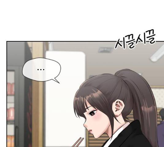 얼굴천재 - 시즌3 38화 98