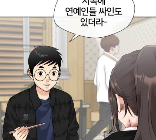 얼굴천재 - 시즌3 38화 103