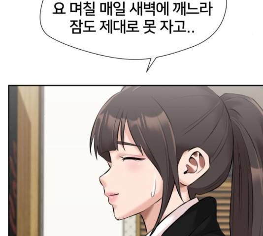 얼굴천재 - 시즌3 38화 110