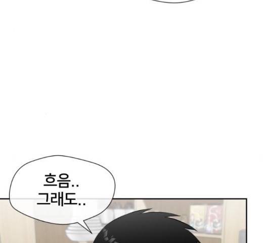 얼굴천재 - 시즌3 38화 124