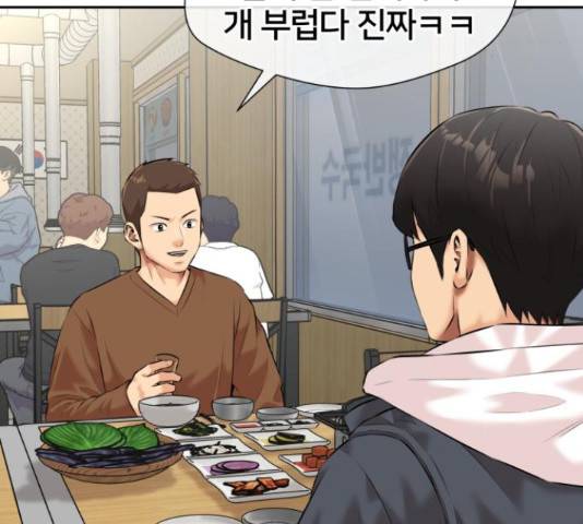 얼굴천재 - 시즌3 38화 129