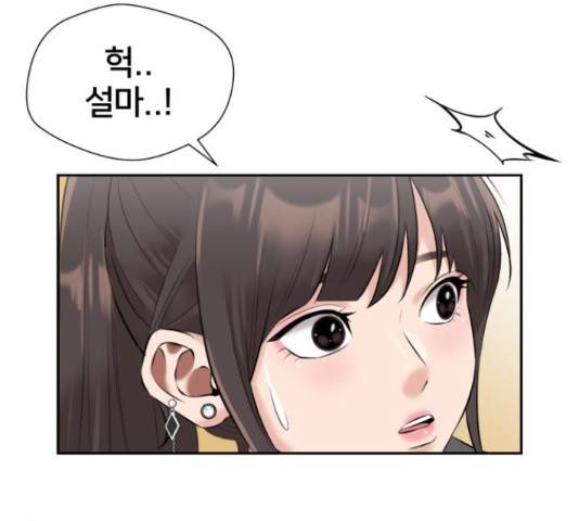 얼굴천재 - 시즌3 38화 143