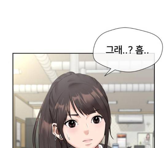 얼굴천재 - 시즌3 38화 154